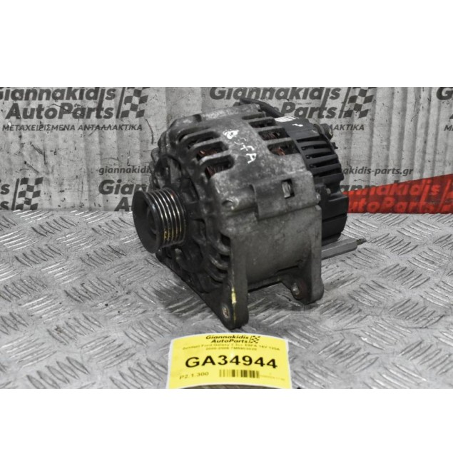 Δυναμό Ford Galaxy 2.3cc E5FA 14V 120A 2000-2006 7M5903028