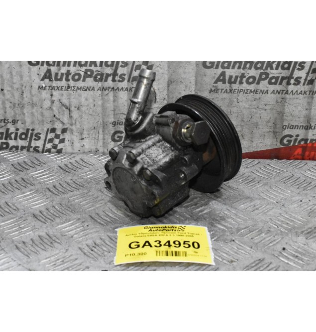 Aντλία Υδραυλικού Τιμονιού Ford Transit - Galaxy E5SA E5FA 2.3 1998-2005