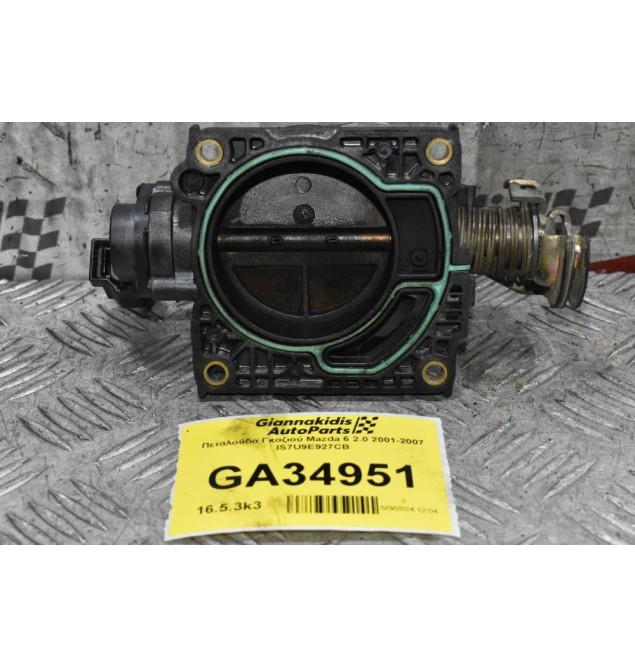 Πεταλούδα Γκαζιού Mazda 6 2.0 2001-2007 IS7U9E927CB