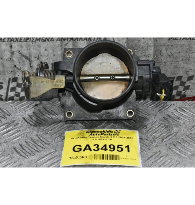 Πεταλούδα Γκαζιού Mazda 6 2.0 2001-2007 IS7U9E927CB