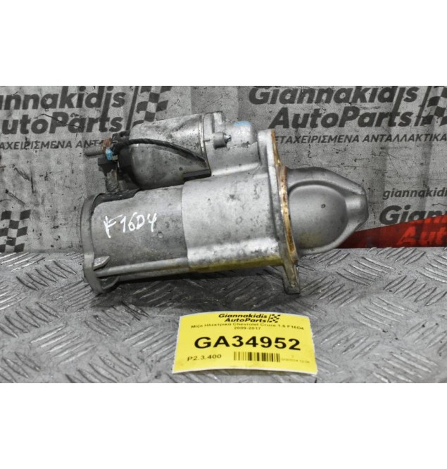 Μίζα Chevrolet Cruze 1.6 F16D4 2009-2017