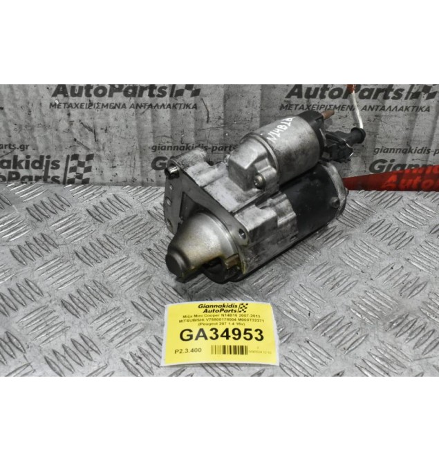 Μίζα Mini Cooper Countryman Paceman / Citroen C4 C3 DS3 DS4 THP 5FT 5FX 1.6 1.4 2006-2018 V75500178004 M000T32271 (Pegeuot 308 508 3008 207)