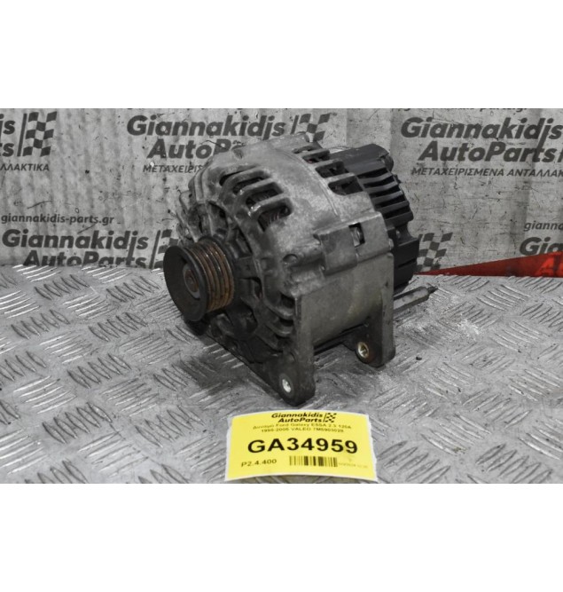 Δυναμό Ford Galaxy E5SA 2.3 120A 1998-2005 VALEO 7M5903028