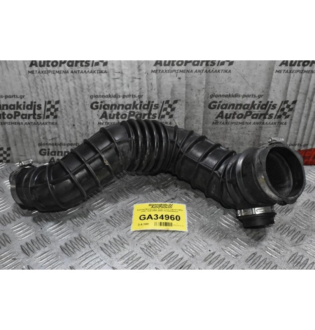 Κολάρο Εισαγωγής Αέρα Ford Transit F4FA 2.4D TDdi 2000-2006 YC159C623CC