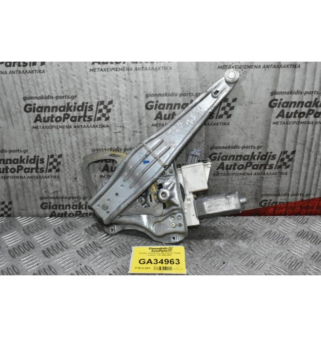 Γρύλλος Παραθύρου Πίσω Δεξιά Toyota Avensis T25 2003-2008