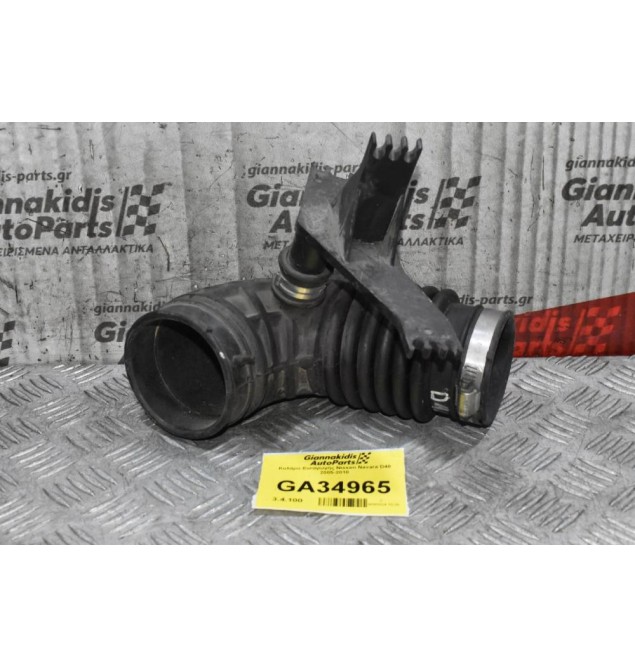 Κολάρο Εισαγωγής Nissan Navara D40 2005-2010