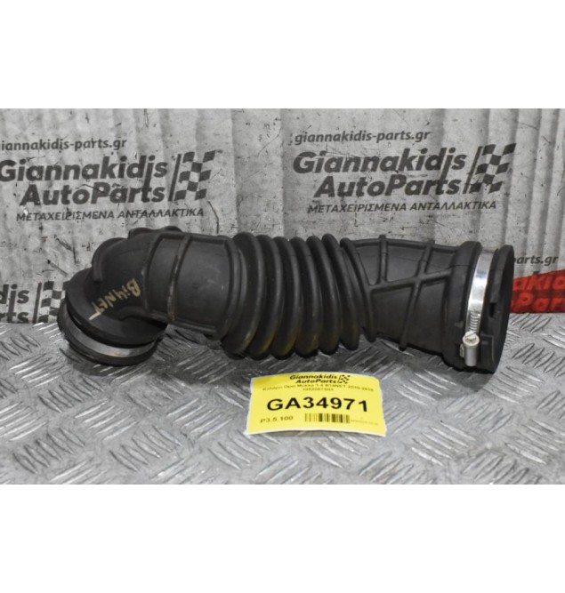 Κολάρο Opel Mokka 1.4 B14NET 2010-2018 1052087S03