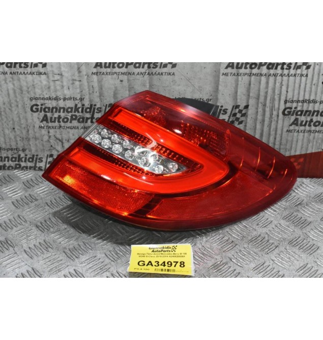 Φανάρι Πίσω Δεξιά Mercedes-Benz B 180 W246 B-Class 2010-2014 A2468200664
