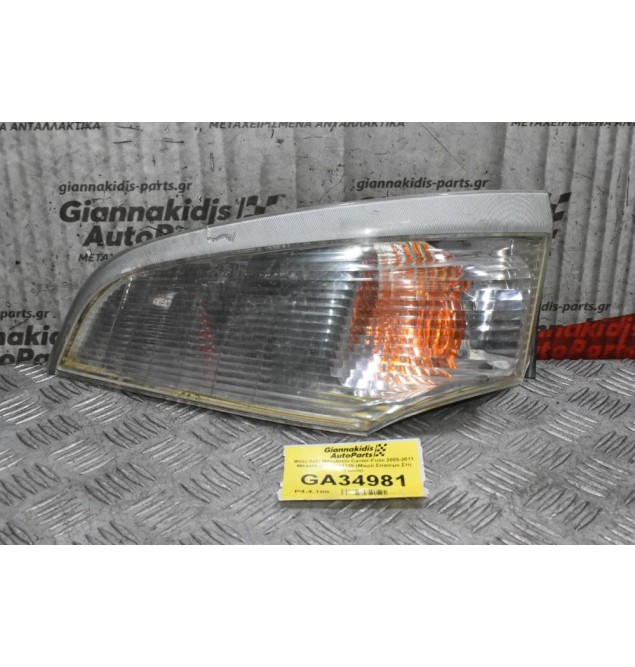 Φλάς Δεξί Mitsubishi Canter-Fuso 2005-2011 MK4486509 89311335 (Μικρό Σπάσιμο Στη Γωνία)