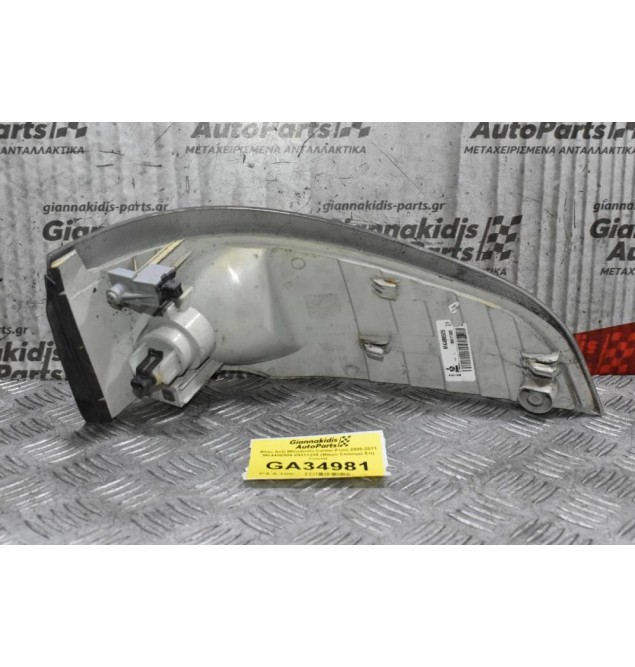 Φλάς Δεξί Mitsubishi Canter-Fuso 2005-2011 MK4486509 89311335 (Μικρό Σπάσιμο Στη Γωνία)