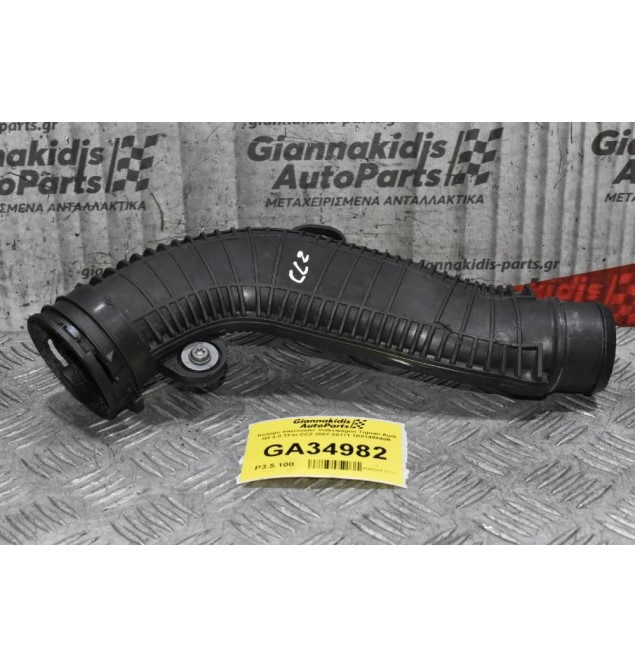 Κολάρο Intercooler Volkswagen Golf Tiguan Passat Jetta Eos Scirocco Sharan 1.8 2.0 TSI / TFSI BZB CDA CCZ CBFA CCTA 2007-2017 1K0145840R (Audi A3 TT Q3 - Seat Leon Altea - Skoda Octavia SuperB)