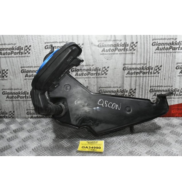 Δοχείο Νερού Υαλοκαθαριστήρων Audi Q5 - QS5 2010-2016 8R0955453B 8R0955453C