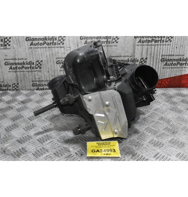 Φιλτροκούτι Audi Q5 - A4 - A5 2009-2017 8R0133837E 8R0133843C