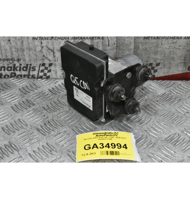 Μονάδα ABS Audi Q5 / SQ5  2008-2013 8R0907379M 0265236148