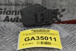 Βοηθητικό Μοτεράκι Καλοριφέρ Audi A4 A5 Q5 2008-2017 412650750 410475520