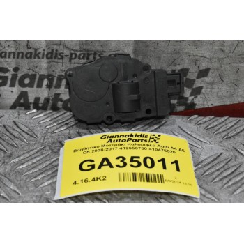 Βοηθητικό Μοτεράκι Καλοριφέρ Audi A4 A5 Q5 2008-2017 412650750 410475520