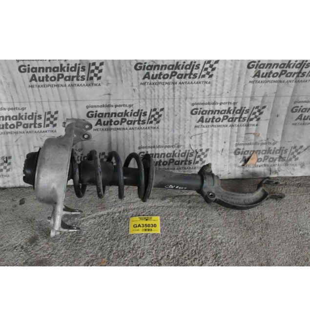 Αμορτισέρ Δεξί Audi Q5 2010-2017 8R0031F