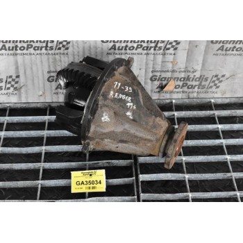 Διαφορικό Πίσω Ford Ranger 2.2 - 3.2  11-39 2013-2020