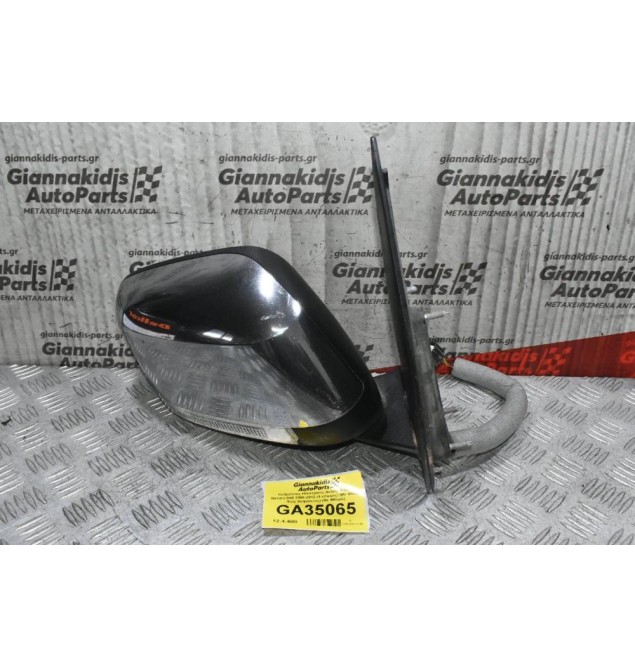 Καθρέπτης Ηλεκτρικός Δεξιός Nissan Navara D40 2005-2012 (9 επαφές) (Με Φλάς+ Φώς Ασφαλείας) (Με Φθορά)