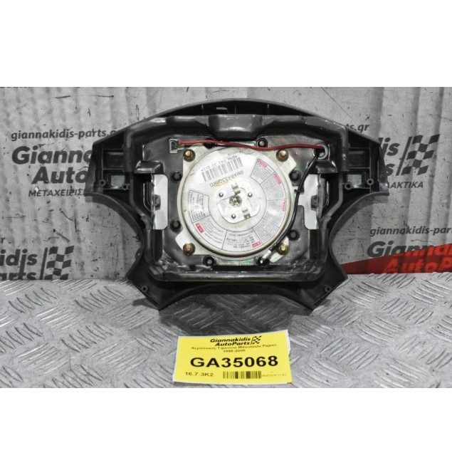 Αερόσακος Τιμονιού Mitsubishi Pajero 1998-2005