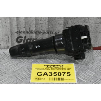 Διακόπτης Φλάς - Φώτων Mitsubishi L200 - Outlander 2006-2010 17D706 E380-013
