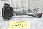 Διακόπτης Υαλοκαθαριστήρων Nissan Navara D22 1998-2005 (7 pins)