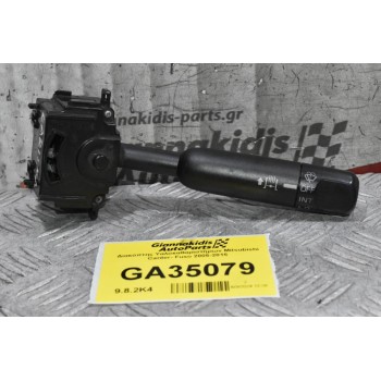 Διακόπτης Υαλοκαθαριστήρων Mitsubishi Canter- Fuso 2005-2015