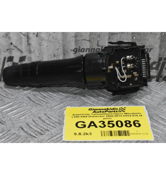 Διακόπτης Υαλοκαθαριστήρων Mitsubishi L200 KB4 Outlander ASX 2006-2010 E532-016 (9 pins) (Peugeot 4007 / Citroen C-Crosser)
