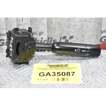 Διακόπτης Υαλοκαθαριστήρων Mitsubishi Canter- Fuso 2005-2015 (10 pins)