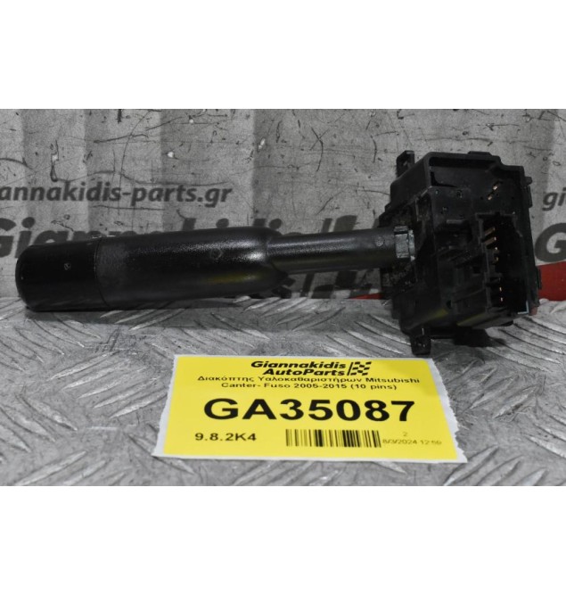 Διακόπτης Υαλοκαθαριστήρων Mitsubishi Canter- Fuso 2005-2015 (10 pins)