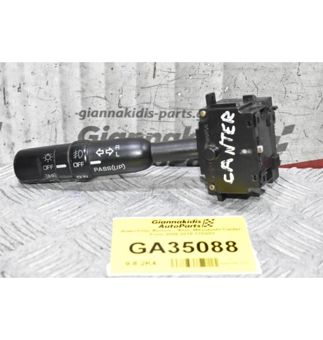 Διακόπτης Φώτων - Φλάς Mitsubishi Canter- Fuso 2005-2015 17D203