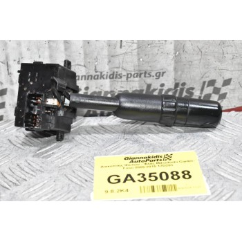 Διακόπτης Φώτων - Φλάς Mitsubishi Canter- Fuso 2005-2015 17D203