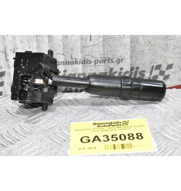 Διακόπτης Φώτων - Φλάς Mitsubishi Canter- Fuso 2005-2015 17D203