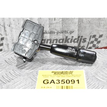 Διακόπτης Υαλοκαθαριστήρων Mitsubishi Canter- Fuso 1998-2005 (116011 NILES)