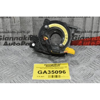 Σερπαντίνα Αερόσακου Τιμονιου Volvo S60 V60 S80 CX60 V40 V70 2007-2018 31313854 AND761002C