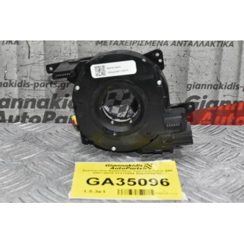 Σερπαντίνα Αερόσακου Τιμονιου Volvo S60 V60 S80 CX60 V40 V70 2007-2018 31313854 AND761002C