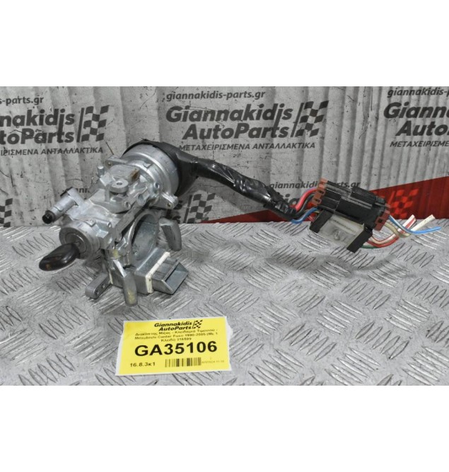 Διακόπτης Μίζας - Κλειδαριά Τιμονιού - Mitsubishi Canter Fuso 1998-2005 (Με 1 Κλειδί) 316599