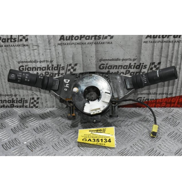 Διακόπτες Φώτων / Φλας / Υαλοκαθαριστήρων Nissan Navara D40 / Pathfinder 2005-2010 6930SN 6X03SD 6X05SN