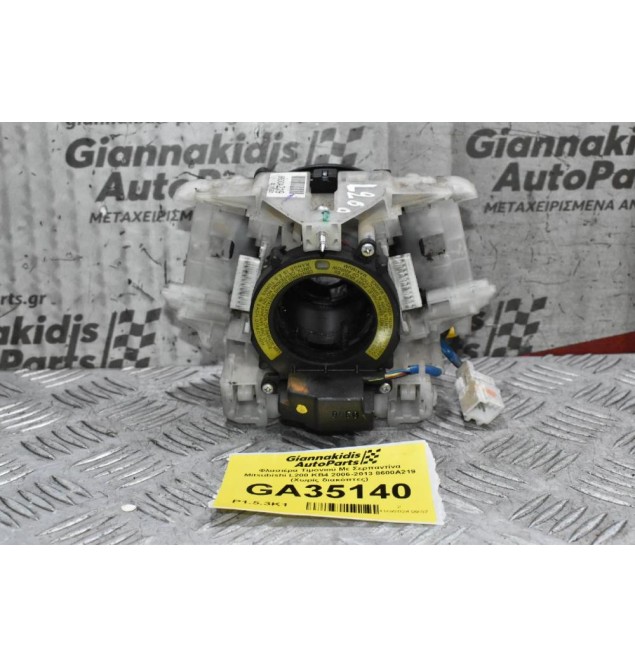 Φλασιέρα Τιμονιού Με Σερπαντίνα Mitsubishi L200 KB4 2006-2013 8600A219 (Χωρίς διακόπτες)