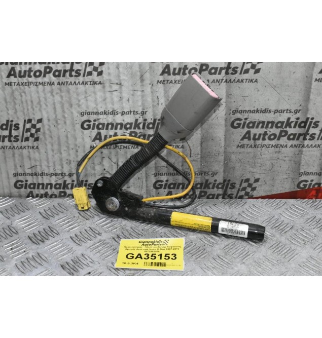 Προεντατήρας - Κλείστρο Ζώνής Ασφαλείας Εμπρός Αριστερά Isuzu D-Max 2007-2013 8973962000