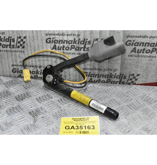 Προεντατήρας - Κλείστρο Ζώνής Ασφαλείας Εμπρός Αριστερά Isuzu D-Max 2007-2013 8973962000