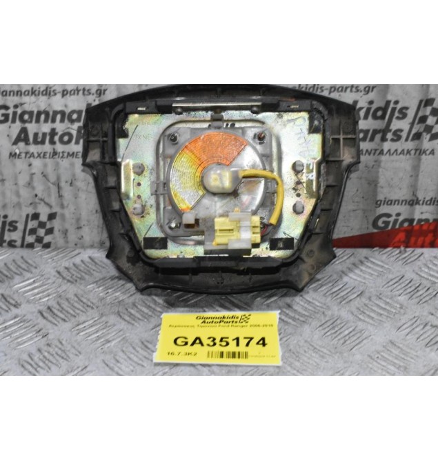 Αερόσακος Τιμονιού Ford Ranger 2006-2010