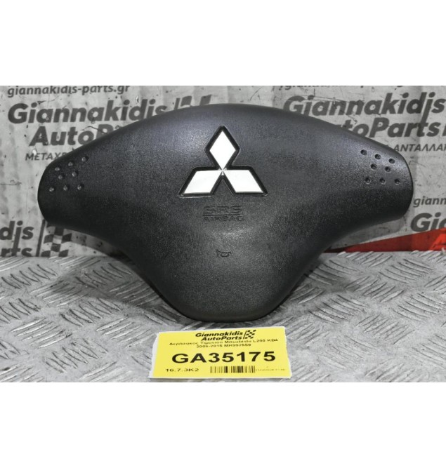 Aερόσακος Τιμονιού Μitsubishi L200 KB4 2006-2015 MR992559