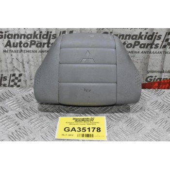 Κάλυμμα Τιμονιού Χωρίς Αερόσακο Mitsubishi Canter 1999-2010