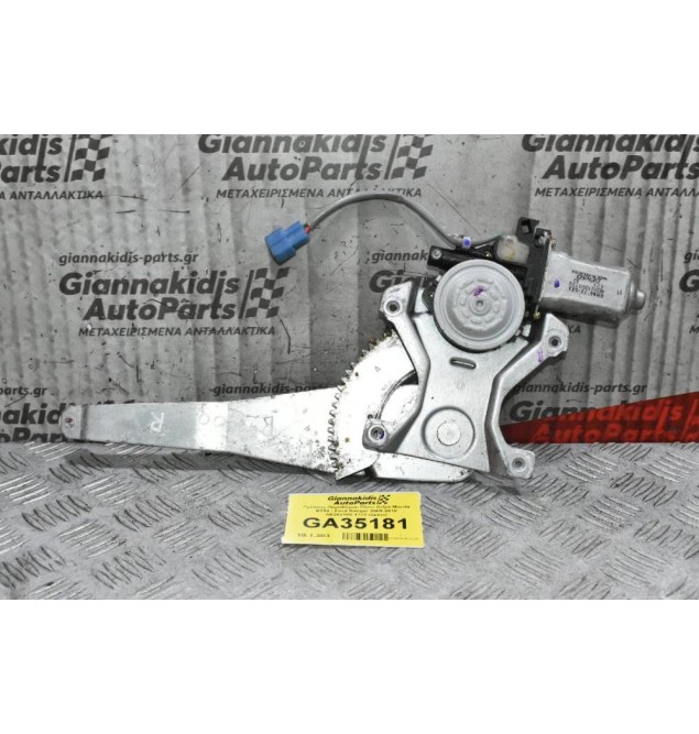 Γρύλλος Παραθύρου Πίσω Δεξιά Mazda BT50 - Ford Ranger 2005-2010 AE262100-1770 (2pins)