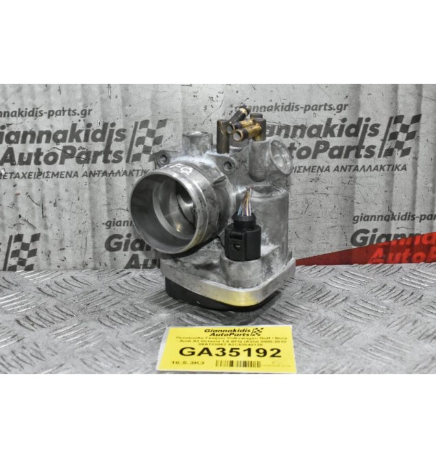 Πεταλούδα Γκαζιού Volkswagen Golf / Bora - Audi A3 Octavia 1.6 BFQ (AVU) 2000-2010 06A133062 A2C53042125