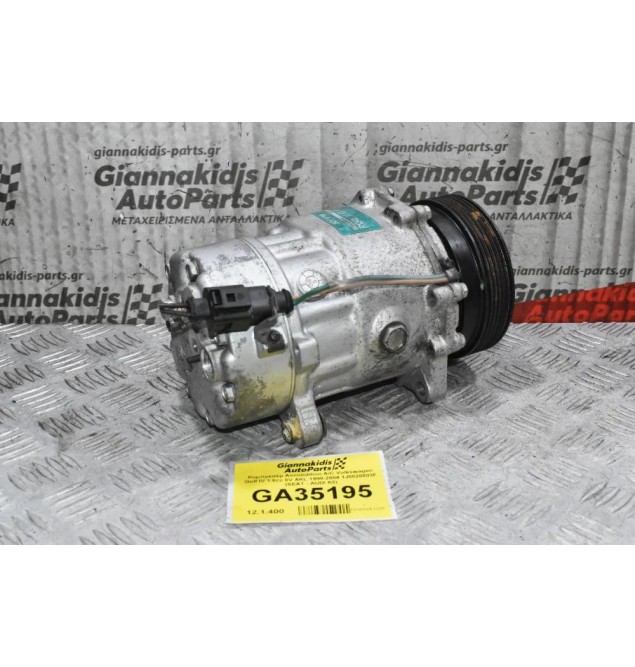 Κομπρεσέρ Aircondition A/C Volkswagen Golf IV 1.6cc 8V AKL 1998-2004 1J0820803F (SEAT - AUDI A3)