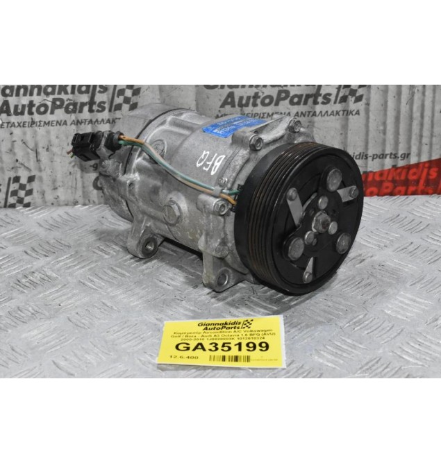 Κομπρεσέρ Aircondition A/C Volkswagen Golf / Bora - Audi A3 Octavia 1.6 BFQ (AVU) 2000-2010 1J0820803K 1012610324