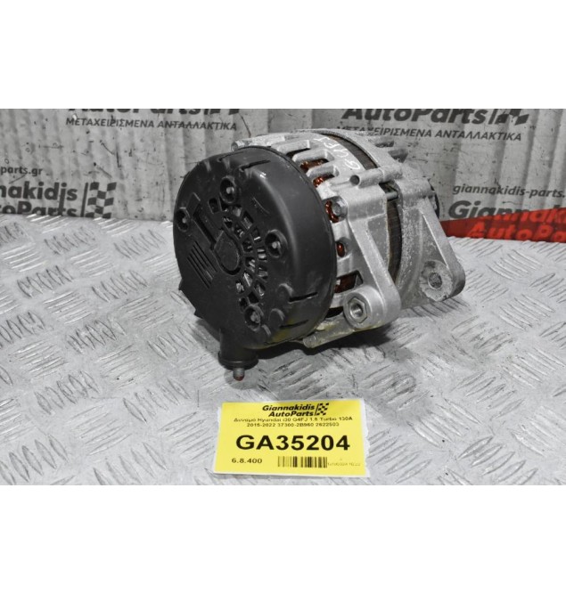 Δυναμό Hyundai i30 G4FJ 1.6 Turbo 130A 2015-2022 37300-2B960 2622503