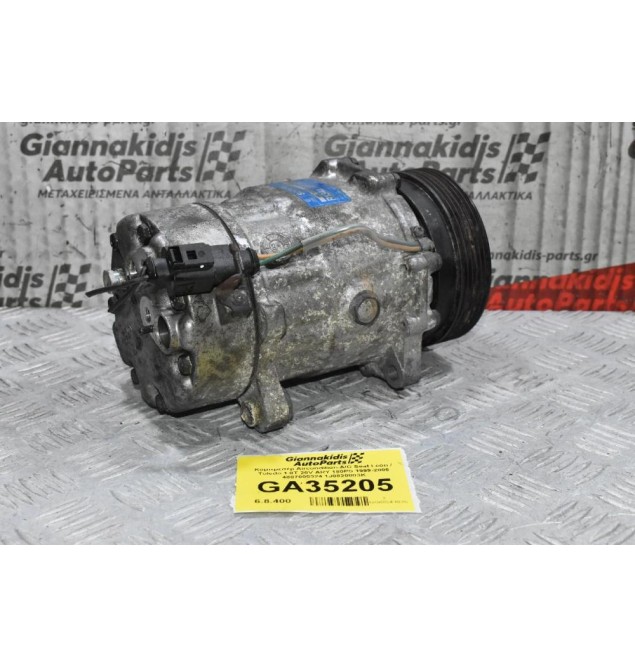 Κομπρεσέρ Aircondition A/C Seat Leon / Toledo 1.8T 20V ARY 180PS 1999-2006 4807005324 1J0820803K